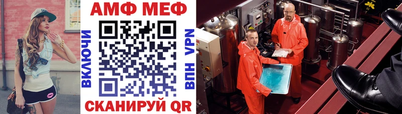 Амфетамин Розовый Купить где Спасск-Дальний