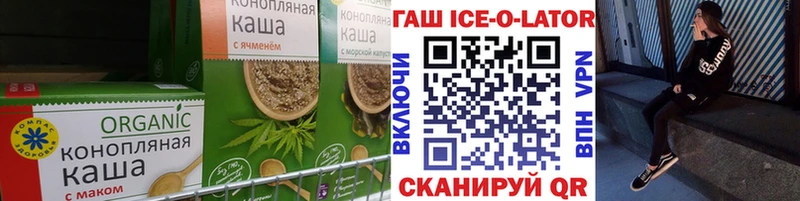 Еда ТГК конопля Купить где Спасск-Дальний