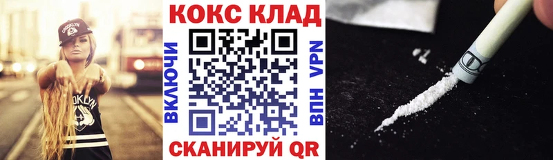 Кокаин Боливия  Купить закладки  Спасск-Дальний 