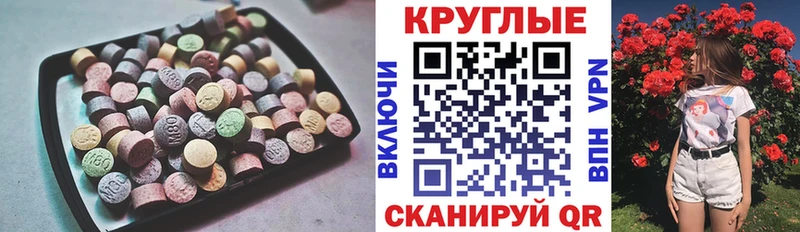 ЭКСТАЗИ TESLA Купить где Спасск-Дальний
