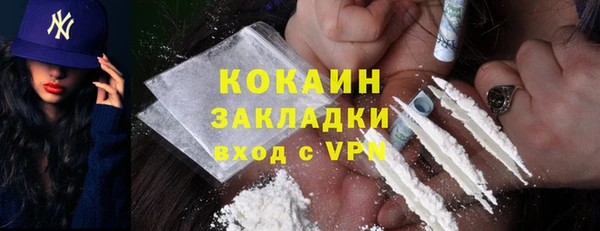 метадон Новокубанск
