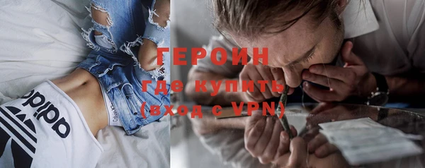 таблы Новозыбков