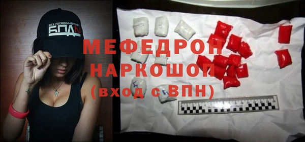 таблы Новозыбков