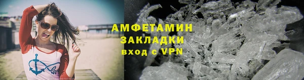 метадон Новокубанск