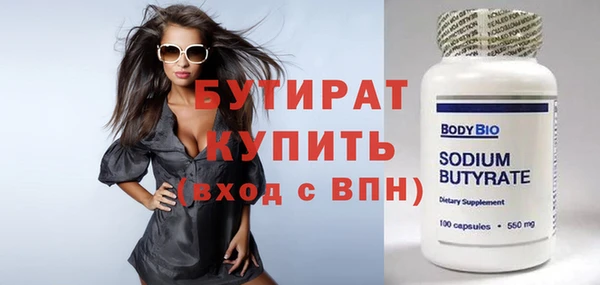 круглые Нязепетровск