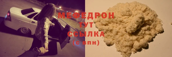 круглые Нязепетровск
