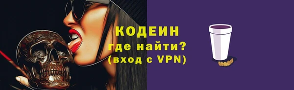 таблы Новозыбков