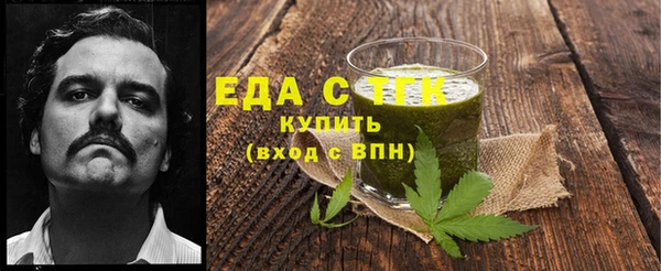 эйфоретик Нефтекумск