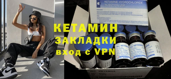 таблы Новозыбков