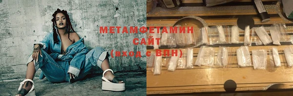 метадон Новокубанск