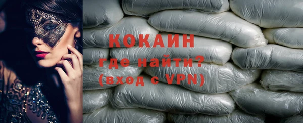 таблы Новозыбков