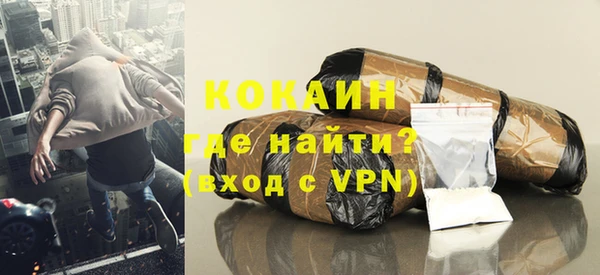 героин Новодвинск
