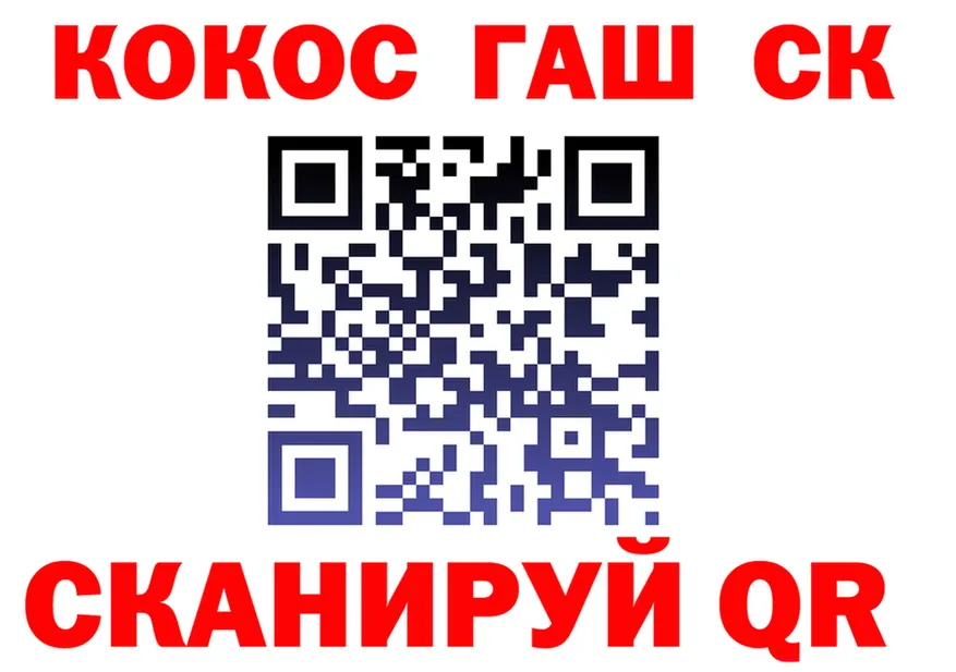 А ПВП мука ТОР это KRAKEN Спасск-Дальний