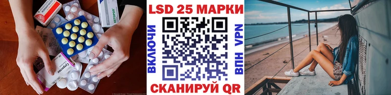 ЛСД экстази ecstasy Купить где Спасск-Дальний