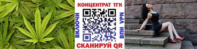 Купить где Спасск-Дальний Дистиллят ТГК THC oil