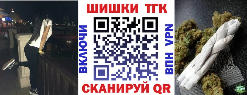 Конопля планчик  Купить закладки  Спасск-Дальний 
